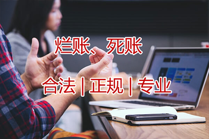 岑先生车贷顺利结清，讨债公司效率高